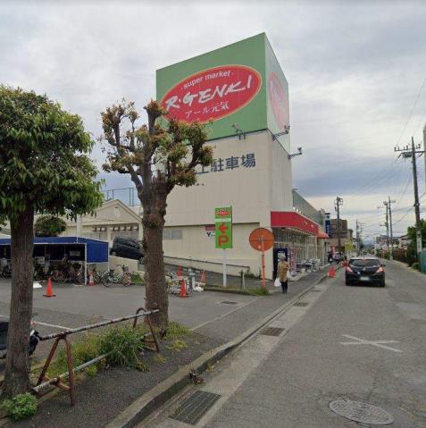 スーパー　Ｒ元気（スーパー）まで2457m