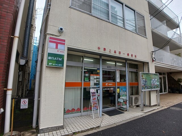 郵便局　中野上高田一郵便局（郵便局）まで236m