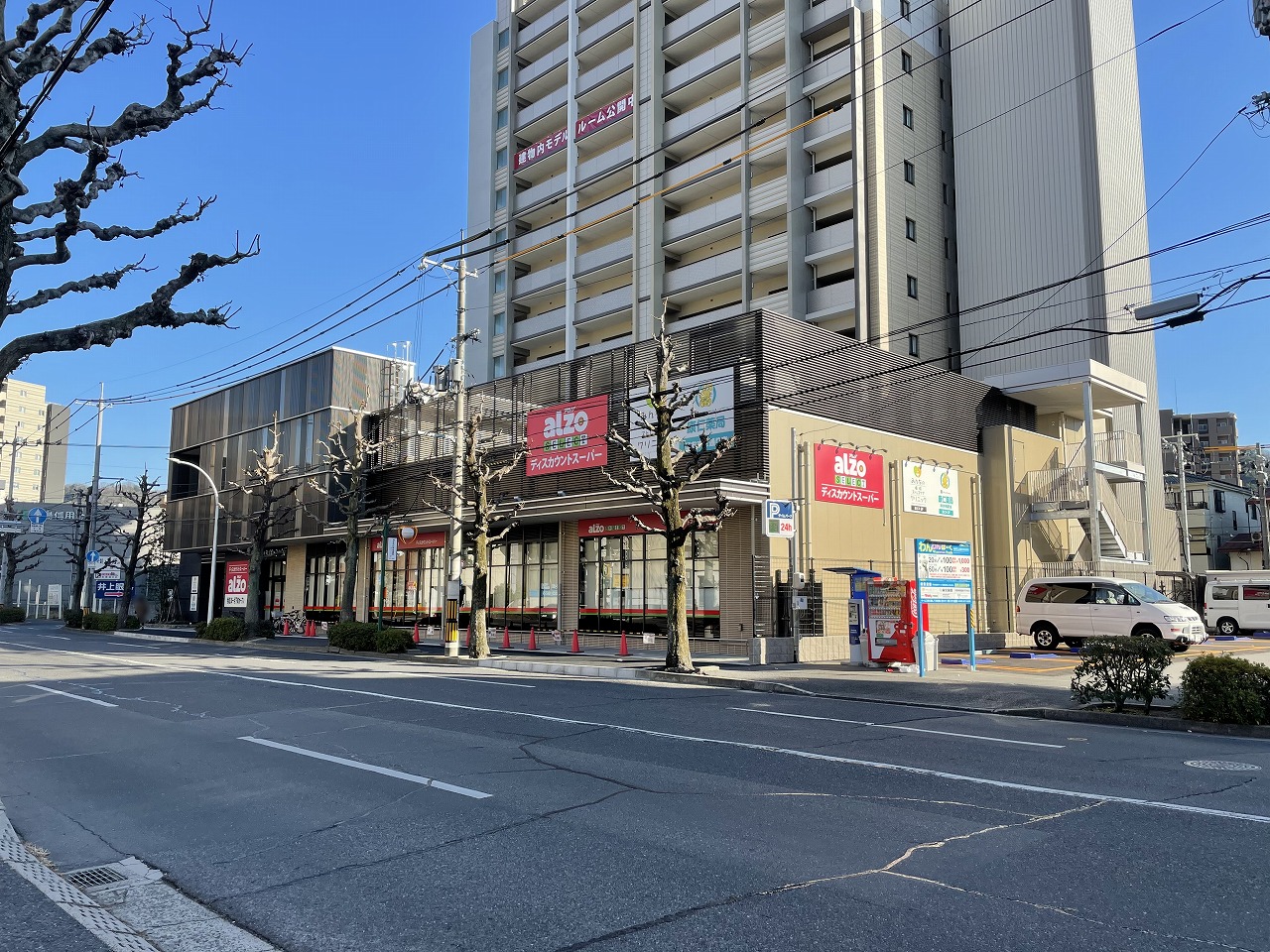 スーパー　アルゾSELECT牛田店（スーパー）まで607m