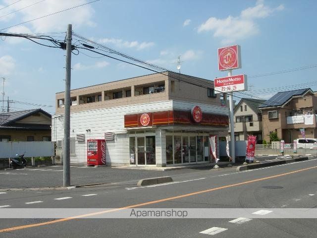 その他　ほっともっと大宮丸ヶ崎店（その他）まで311m