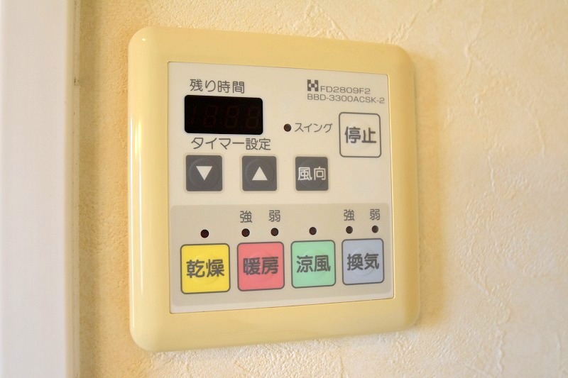 その他　お問合せはシティホーム海田センター　082-821-2227