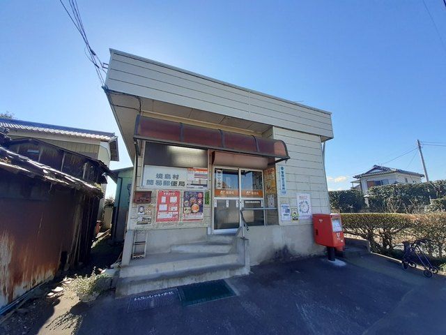 郵便局　島村簡易郵便局（郵便局）まで1100m