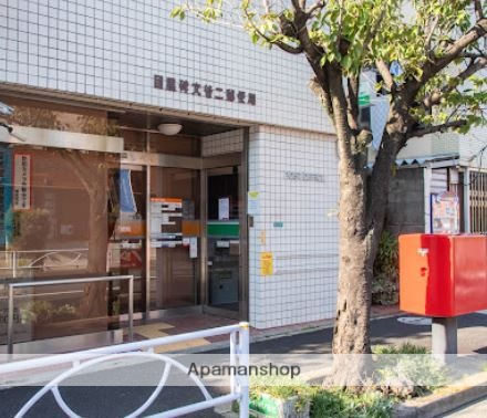 郵便局　目黒碑文谷二郵便局（郵便局）まで533m