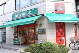 その他　【スーパー】まいばすけっと　深川2丁目店（その他）まで322m