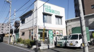 ドラックストア　あやせみどり薬局（ドラッグストア）まで352m