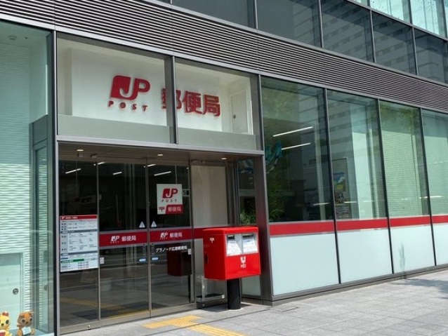 郵便局　グラノード広島郵便局（郵便局）まで538m