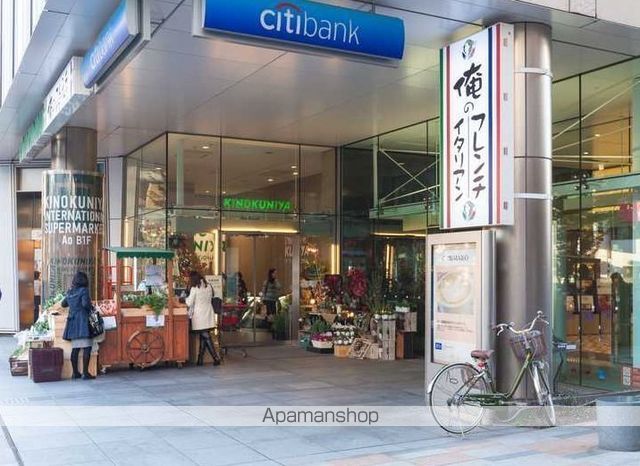 スーパー　紀ノ國屋インターナショナル青山店（スーパー）まで1288m