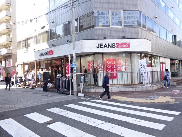 ショッピングセンター　ジーンズメイト高円寺店（ショッピングセンター）まで107m