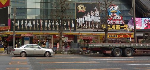 ショッピングセンター　ドン・キホーテ秋葉原店（ショッピングセンター）まで604m