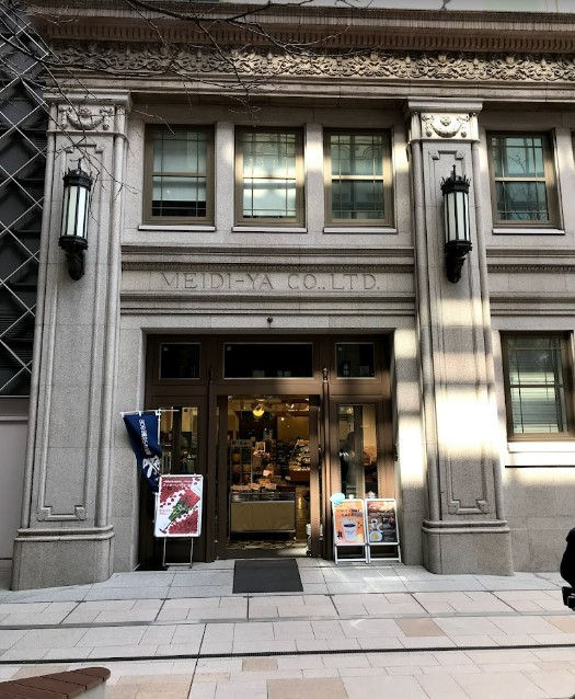 スーパー　明治屋 京橋ストアー（スーパー）まで478m