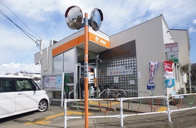 郵便局　相模原磯部郵便局（郵便局）まで600m