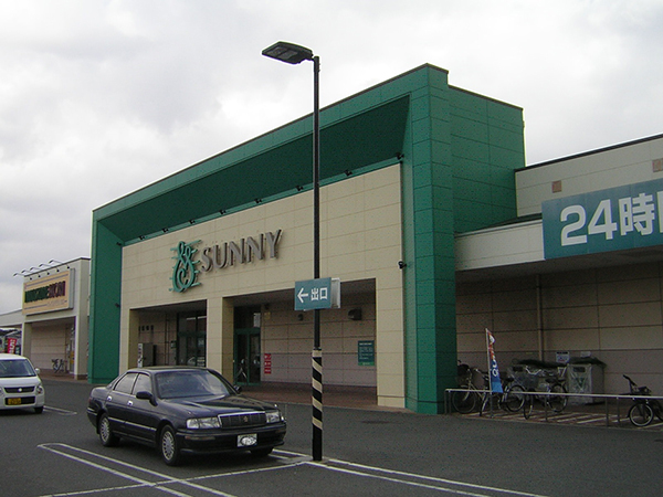 スーパー　サニー古賀店（スーパー）まで1386m