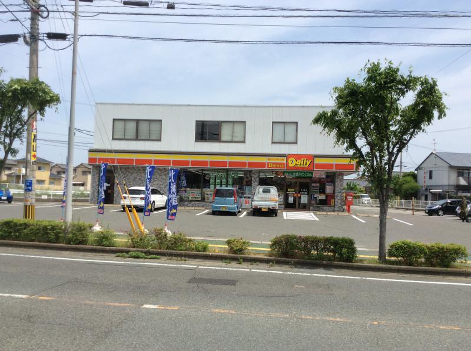 コンビニ　デイリーヤマザキ古賀市役所前店（コンビニ）まで589m