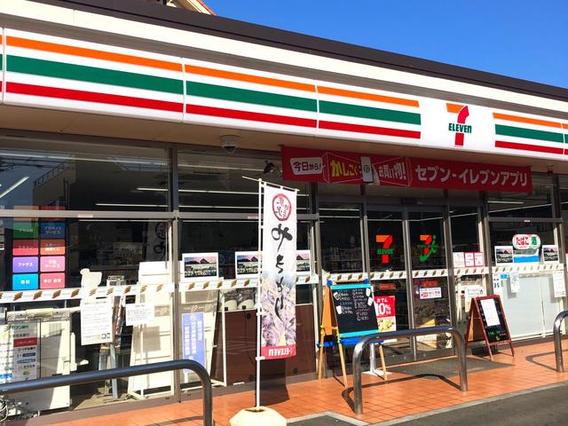 コンビニ　セブンイレブン調布下石原3丁目店（コンビニ）まで611m