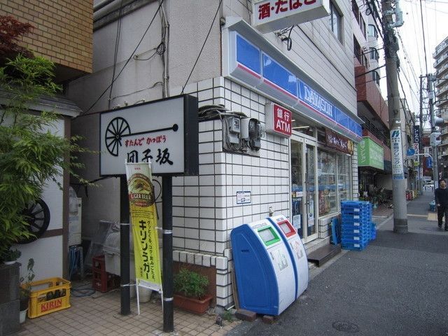 コンビニ　ローソン（コンビニ）まで200m