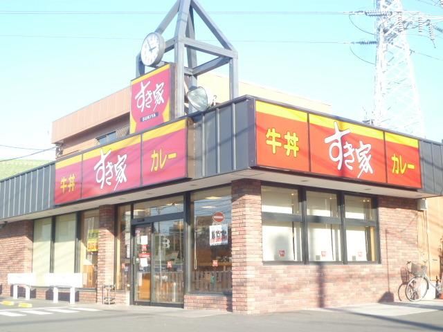 飲食店　すき家（飲食店）まで900m