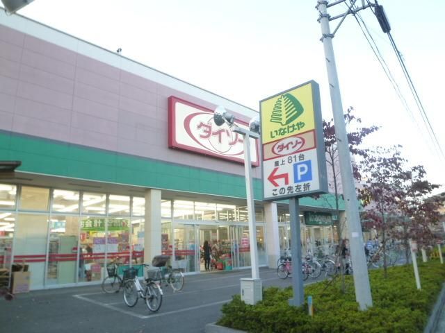 小学校　ダイソー（小学校）まで850m