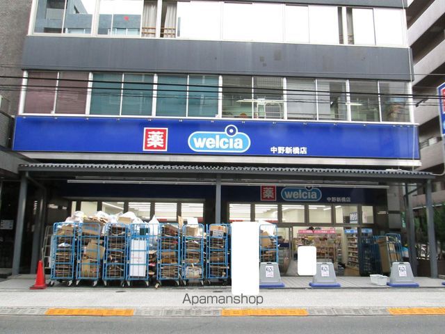 ドラックストア　ウエルシア 中野新橋店（ドラッグストア）まで316m