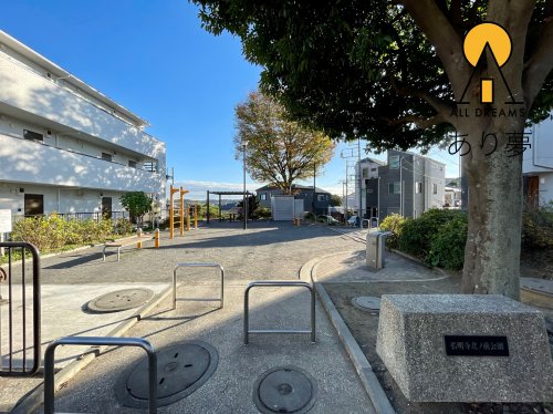 公園　弘明寺北ノ前公園（公園）まで544m