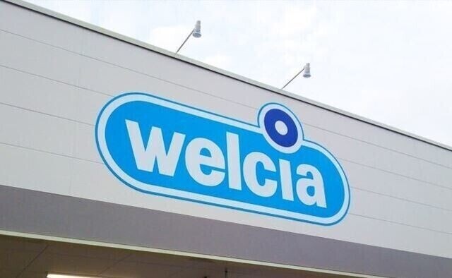 ドラックストア　ウエルシア長岡宮関店（ドラッグストア）まで256m