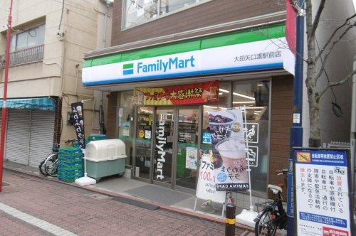 コンビニ　ファミリーマート大田矢口渡駅前店（コンビニ）まで171m