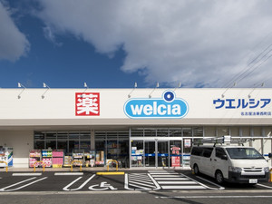 ドラックストア　ウエルシア名古屋法華西町店（ドラッグストア）まで65m