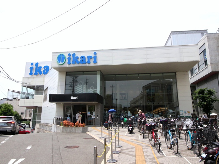 スーパー　いかり箕面店（スーパー）まで431m