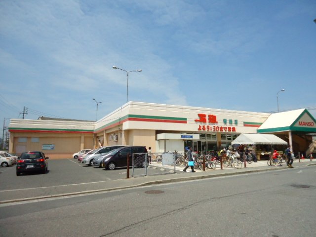 その他　万惣青崎店（その他）まで823m