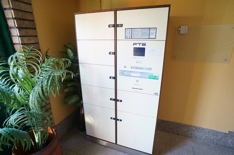 その他設備　宅配ボックス