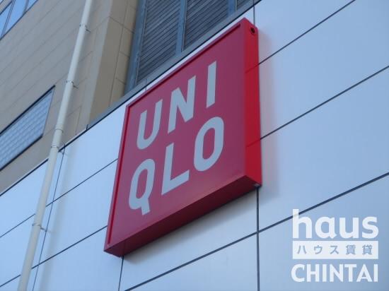 ショッピングセンター　ユニクロ 世田谷千歳台店（ショッピングセンター）まで1100m