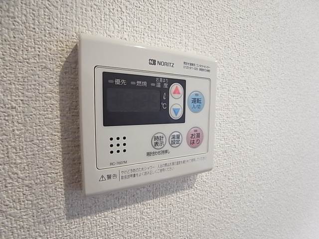 その他共有部分　楽ちんですね