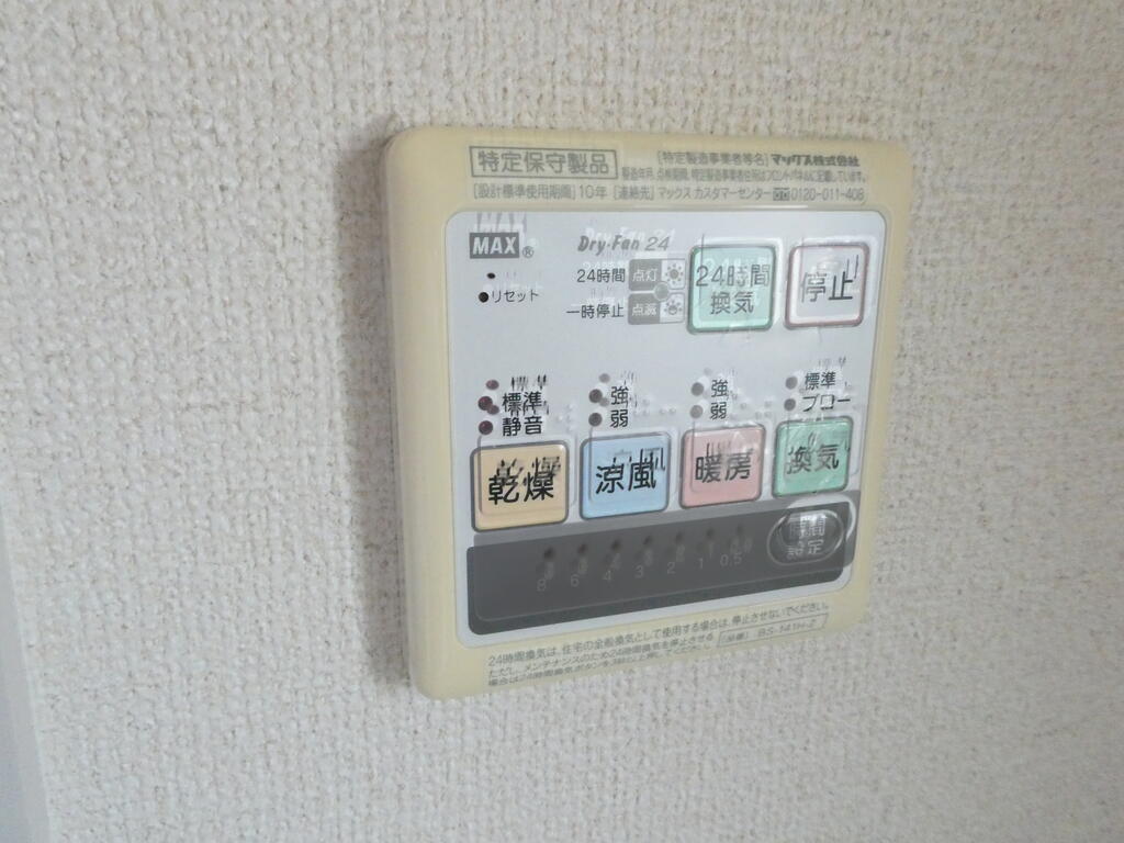 洗面設備　浴室乾燥機