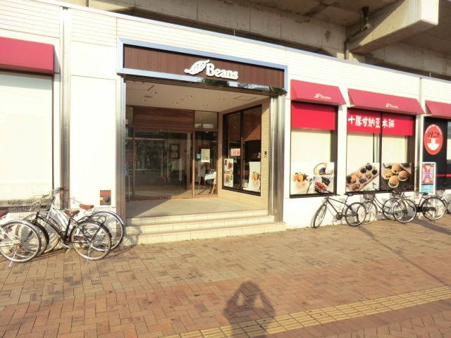 ドラックストア　薬マツモトキヨシビーンズ与野本町店（ドラッグストア）まで207m
