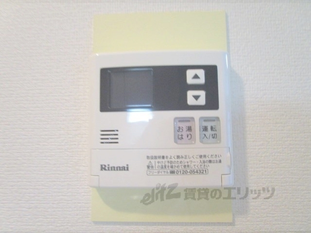 その他設備　給湯器リモコン