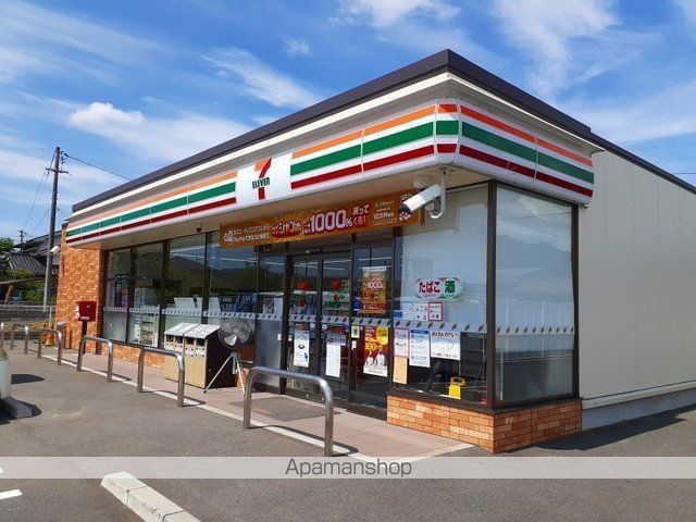 コンビニ　セブンイレブン福山津之郷店（コンビニ）まで130m