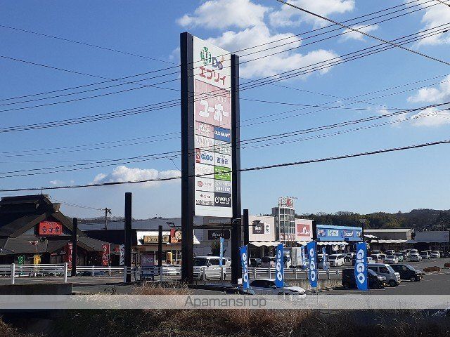 その他　サファ福山（その他）まで1500m