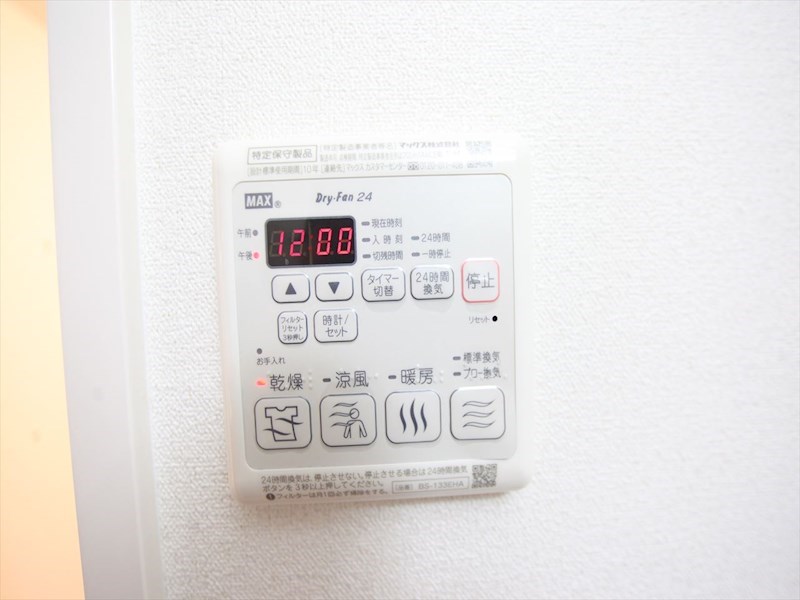 その他設備　浴室暖房乾燥機付き