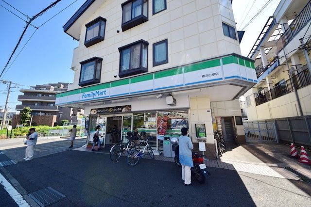 コンビニ　ファミリーマート横浜白根店（コンビニ）まで467m