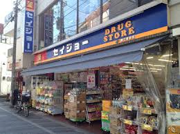 ドラックストア　くすりセイジョー 都立家政店（ドラッグストア）まで115m