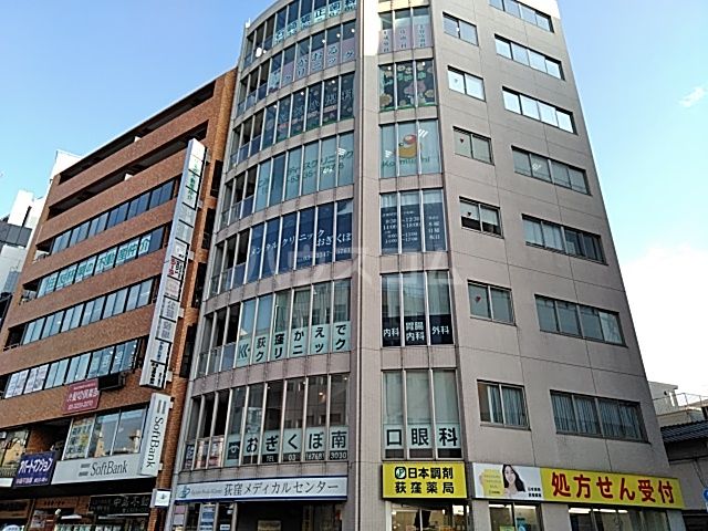 病院　荻窪かえでクリニック（病院）まで545m