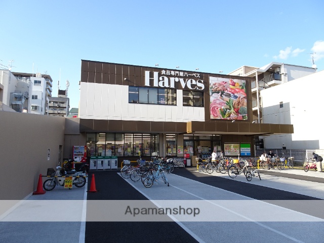 スーパー　ハーベス山本店（スーパー）まで579m