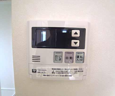 その他設備　冬にありがたい追い炊き機能。