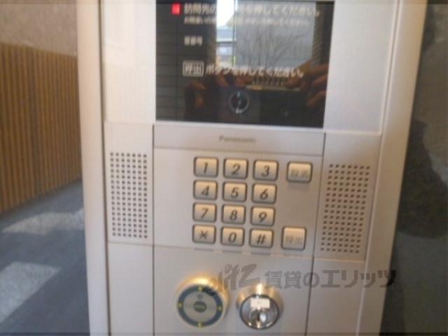 セキュリティ　オートロック