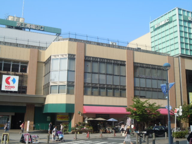 その他　京王ストア高幡店（その他）まで1043m