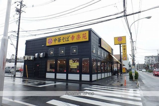 その他　幸楽苑東小金井店（その他）まで3393m