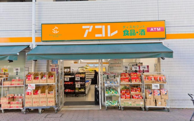 スーパー　アコレ 久米川駅前店（スーパー）まで397m
