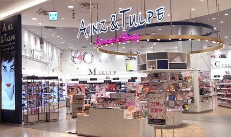 ドラックストア　アインズ＆トルペコレットマーレ桜木町店（ドラッグストア）まで380m
