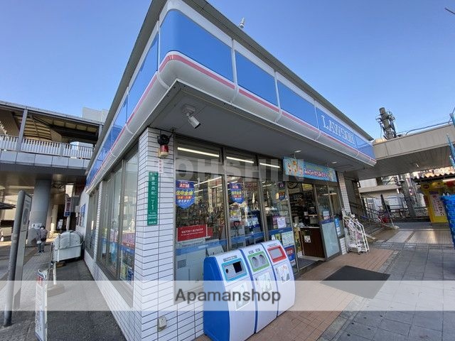 コンビニ　ローソン（コンビニ）まで808m