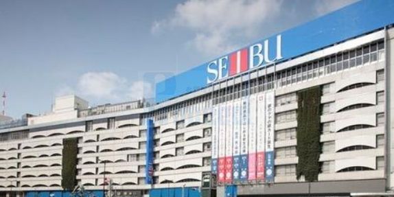 ショッピングセンター　西武池袋本店（ショッピングセンター）まで600m