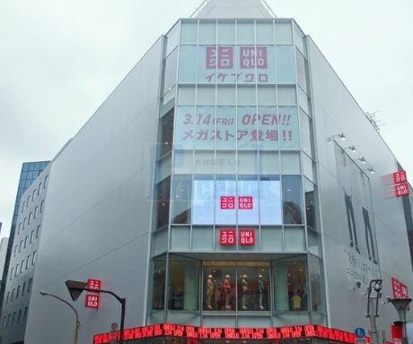 ショッピングセンター　ユニクロ池袋サンシャイン60通り店（ショッピングセンター）まで640m